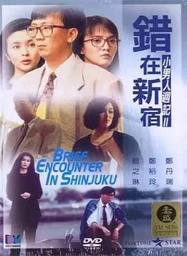 国产99久久久欧美黑人