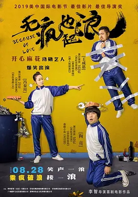 精品国产3p一区二区三区