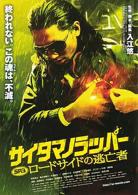 周末男女