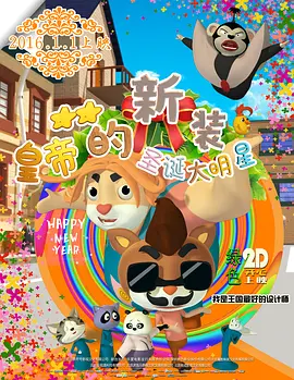 夏晴子短剧全集免费观看网站