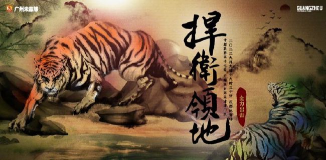 日韩精品欧美亚洲高清有无