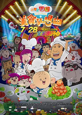 国产精品视频福利一区二区