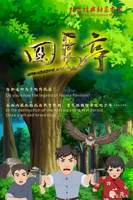 国产免费一级精品视频