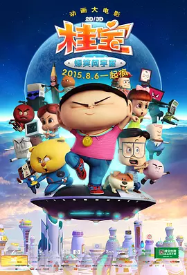 丝袜美腿五月天