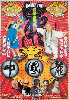 国产精品第九页