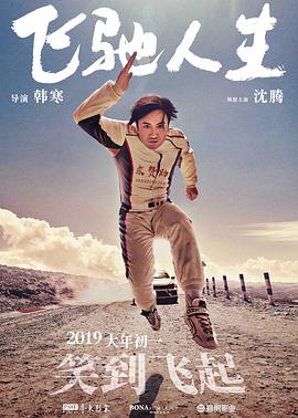 精品无码一区在线观看