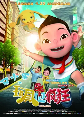 欧美日韩高清影院