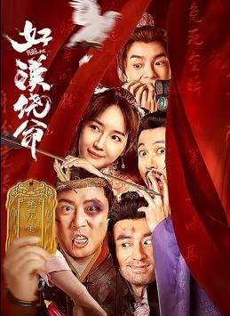 99久久精品免费看国产交换
