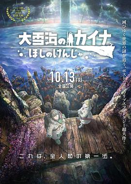 大团结白洁
