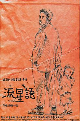 爱搜影院