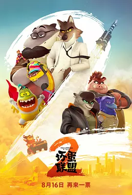 欧美顶级毛片在线播放小说