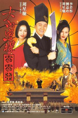 丁香花五月婷婷