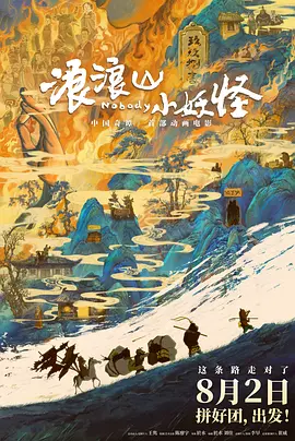 龙珠同人漫画