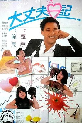 欧美大成色www永久网站婷