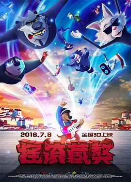 欧美日韩国产激情