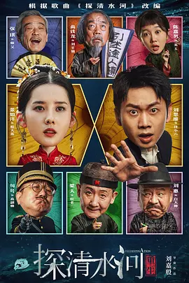 登山的目的