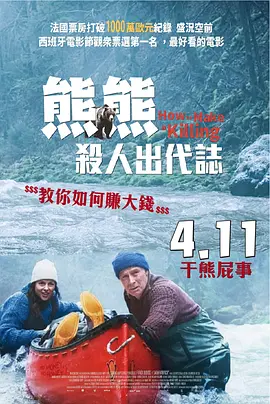 我的美味妻子2020