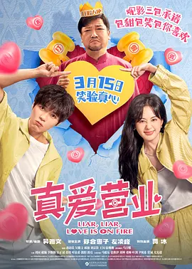 精品福利一区二区三区免费视频