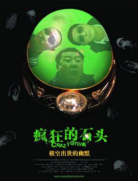 精品视频在线免费