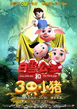 廖承宇chinese1069