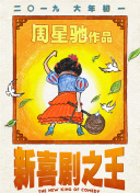 欧美a级免费视频