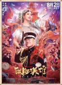 公钟红茶雪糕
