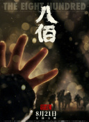 女职员的性营业