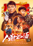 知一妹妹