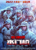 篮球部落电视剧全集在线观看