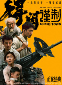 一级无毛