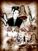国产成人啪一区二区