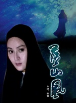 为了皇帝/王道
