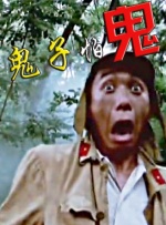 婷婷六月久久综合丁香76