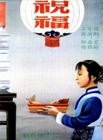 麻豆视频免费在线