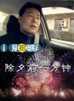 人人爱人人舔