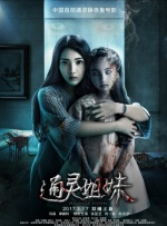 调教室论坛