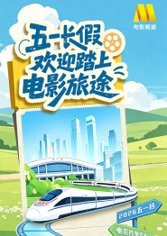 谍战剧《叱咤之城》在线观看