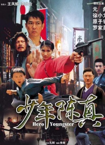 亚洲精品三区