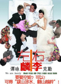 搬家公司女职员
