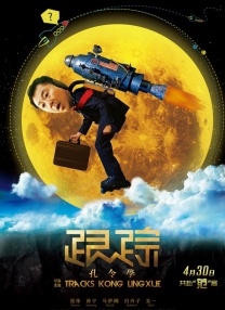 萌白酱福利视频