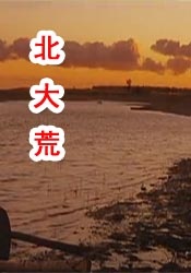 亚洲自拍电影