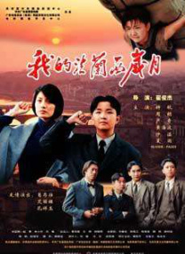 姐姐们耍弄的哥哥
