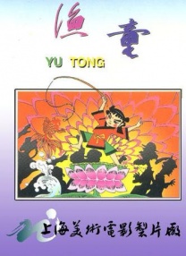 天堂影院一区二区