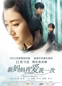 国产成人亚洲精品影院