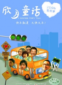 日本免费久久高清视频