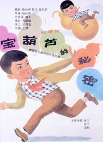 2020国产精品亚洲综合网