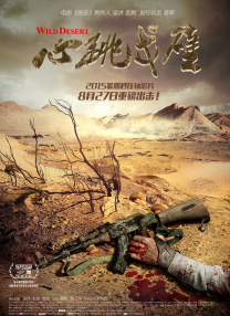微星小飞机是什么