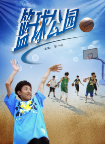 china中国大叔gary