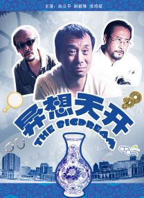 伊人久久青青