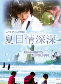 久久夜色tv网站